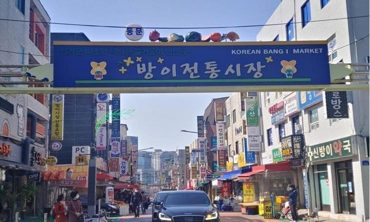 Stay Songpa Seoul Exterior foto